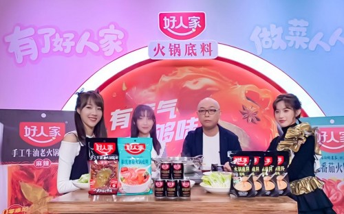 火鍋是一種生活態(tài)度，遇上好人家是對(duì)生活最好的感悟
