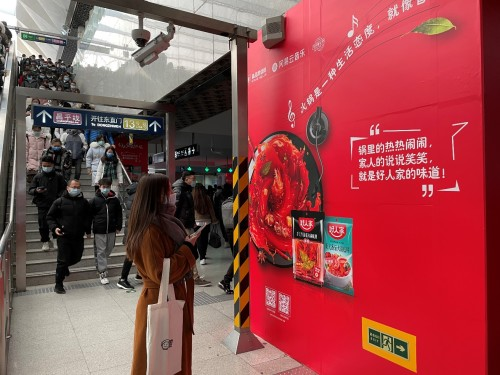 當(dāng)火鍋遇上音樂，好人家火鍋底料攜手網(wǎng)易云音樂開啟冬日暖心營銷|餐飲界