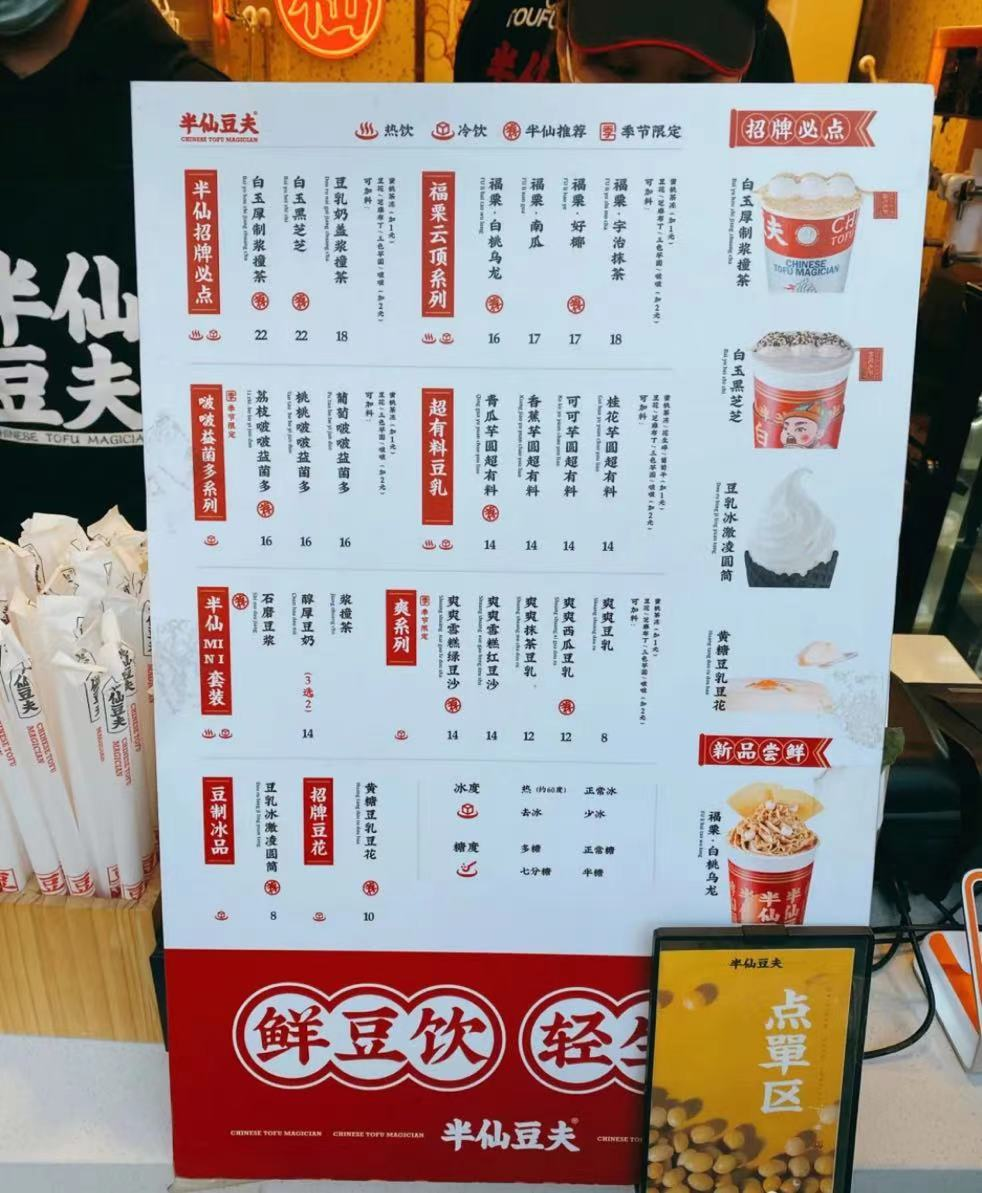 春節(jié)門(mén)店?duì)I銷(xiāo)做不好？四個(gè)營(yíng)銷(xiāo)心理學(xué)起來(lái)！