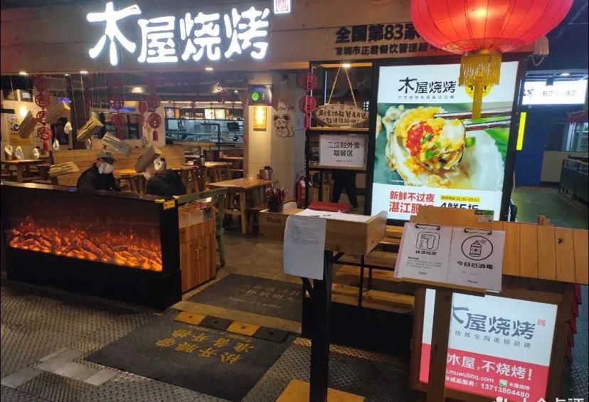 木屋燒烤叫停外賣，再也不給美團(tuán)們打工了？