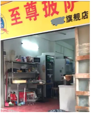 魔幻“李鬼”太猖獗！餐飲投資者如何辨別真假品牌？ | 餐見(jiàn)|餐飲界