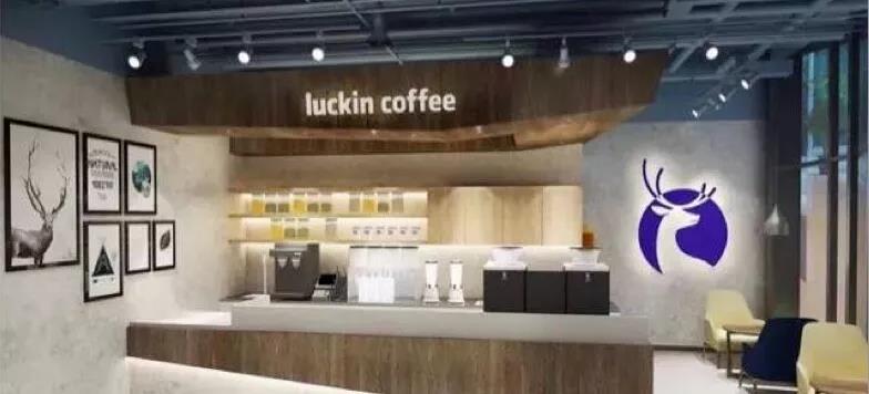 餐飲大事件224期 |廣東奶茶消費(fèi)全國第一、周黑鴨2020年凈利潤下滑65%、深圳超級(jí)文和友4月1日開業(yè)|餐飲界