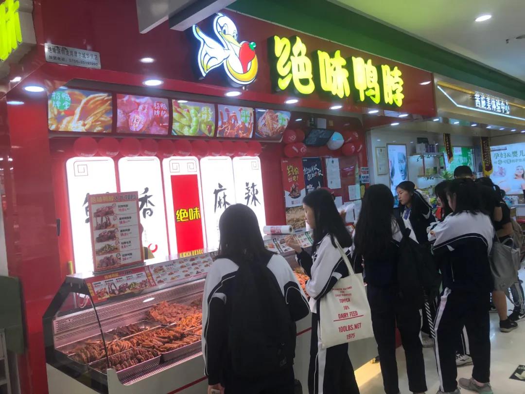 鹵味更朝迭代，鴨子還能穩(wěn)坐第一把交椅嗎？