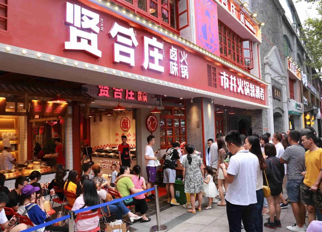 餐飲大事件228期 |深圳文和友兩家餐廳被要求整改、吃火鍋掉下天花板？|餐飲界