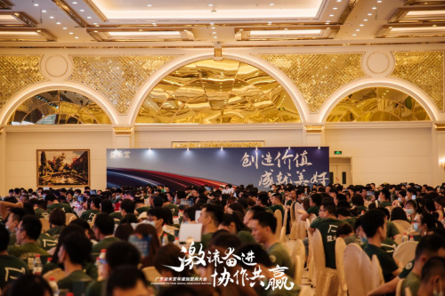 激流奮進，協(xié)作共贏！益禾堂廣東加盟商大會圓滿落幕
