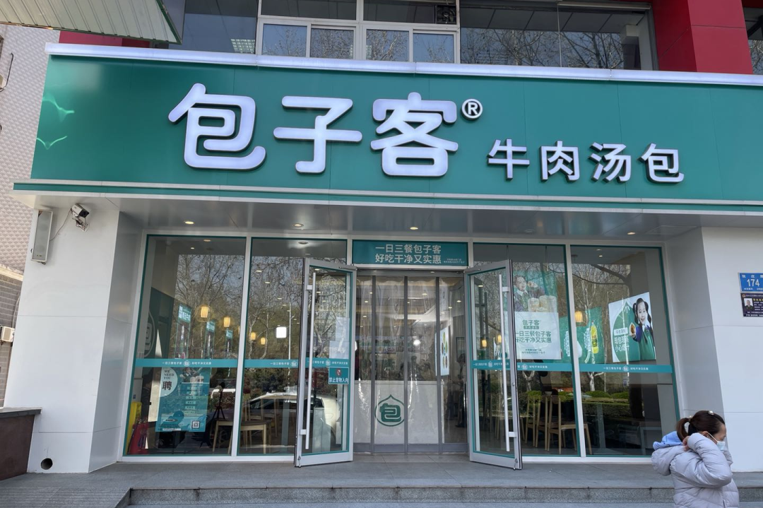 《U+學(xué)院》正式開營 ，共建連鎖經(jīng)營行業(yè)精英聯(lián)盟，助力生意新可能
