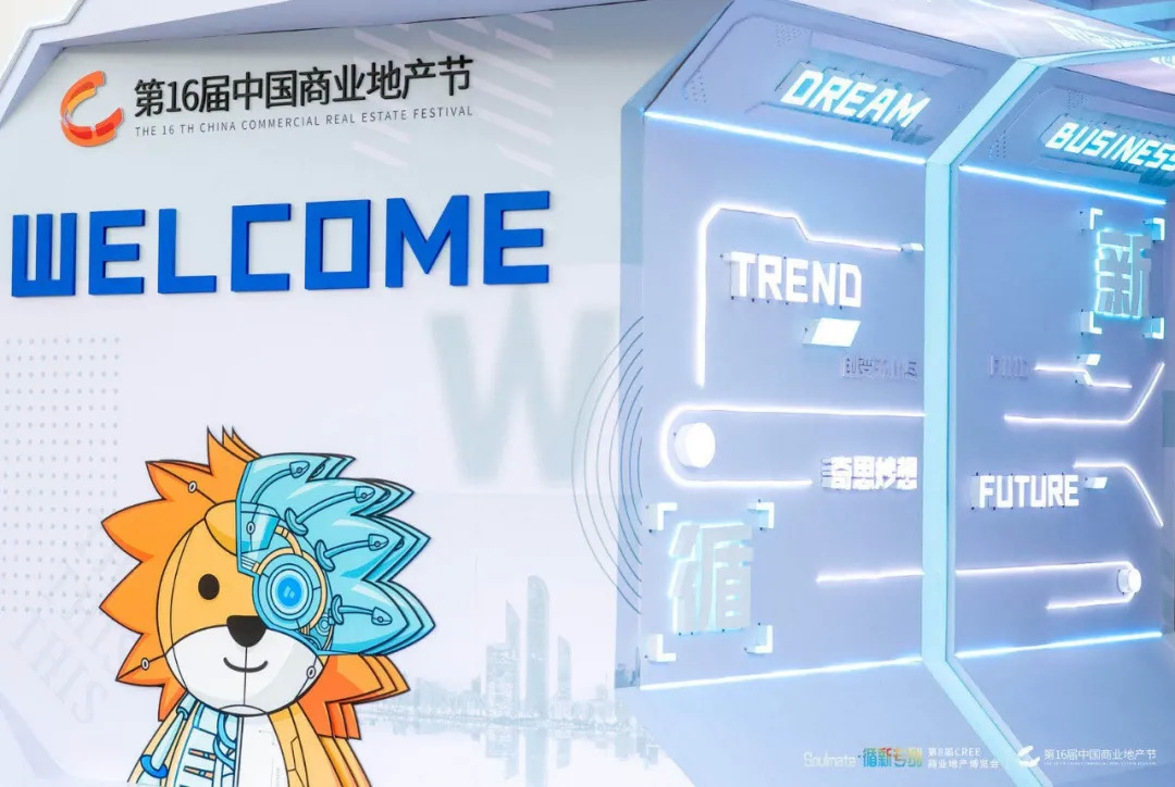 這，就是中國(guó)商業(yè)！