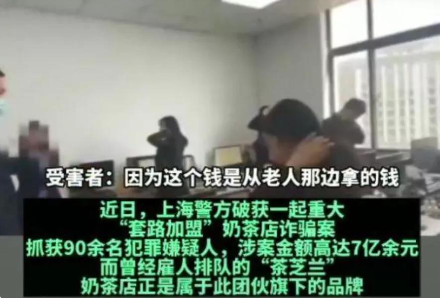 7億驚天大案，瘋狂的快招還有太多你不知道的驚人內(nèi)幕