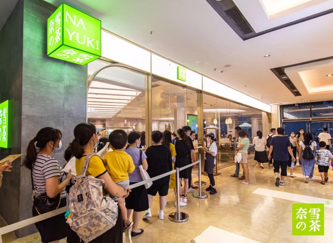 餐飲大事件263期 |喜茶回應稱部分產品降價為正常調整動作、奈雪的茶第四季度新開門店149家、豬肉價格下降36.7%|餐飲界