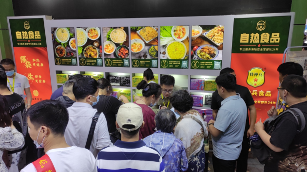 “新自熱”走紅！“特種兵”食品驚艷亮相上海華食展