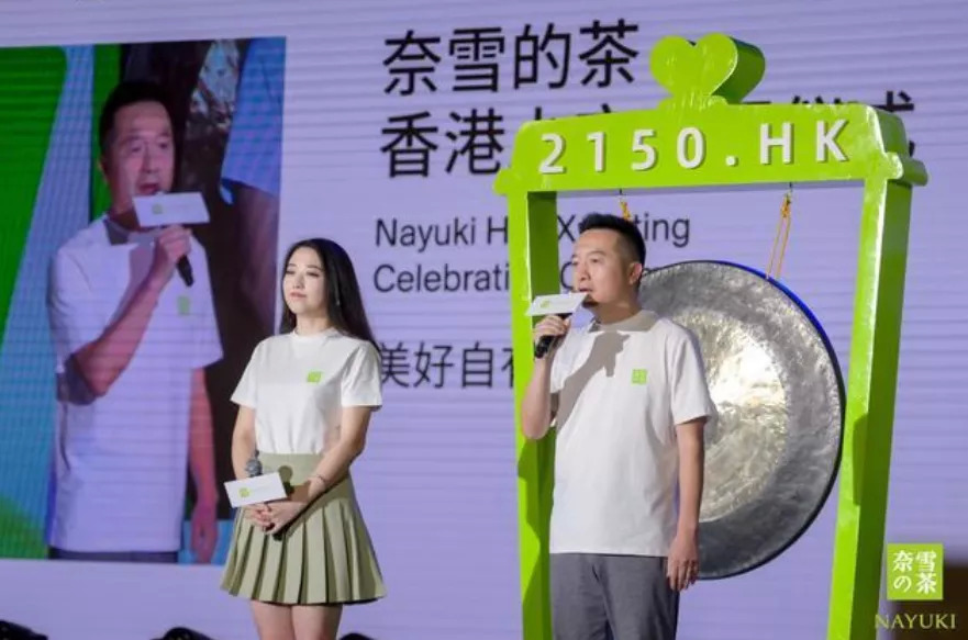 喜茶融資，奈雪上市，估值數(shù)百億的背后是繁茶還是泡沫？|餐飲界