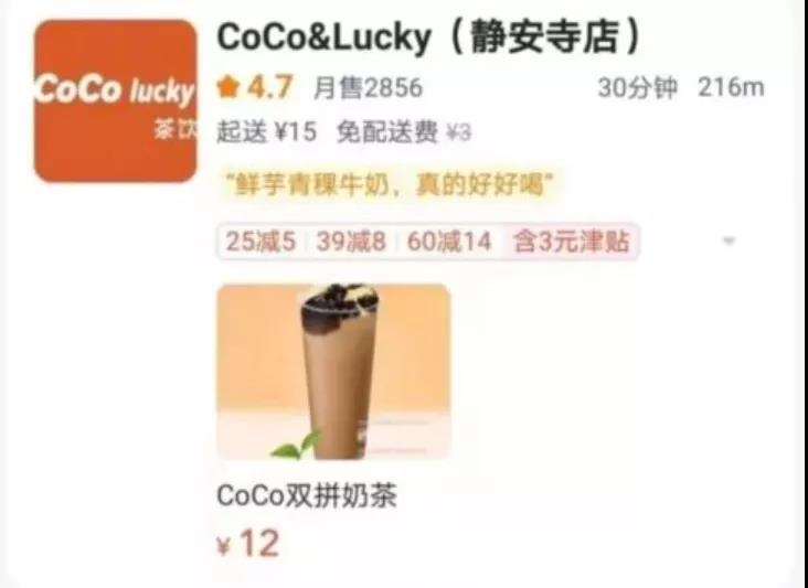 “假COCO們”的背后，是一條瘋狂、萬惡的產(chǎn)業(yè)鏈！