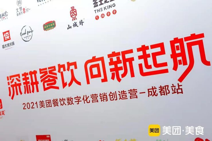 誰說成都人只愛吃火鍋，這些品類或?qū)⒊蔀榇ㄓ宀惋嬓滤{(lán)海