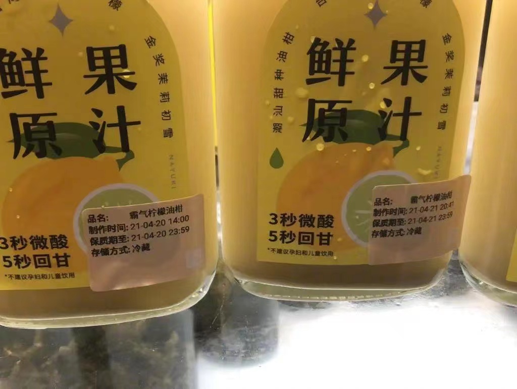 翻車接力？ 益禾堂、奈雪攤上了什么大事？