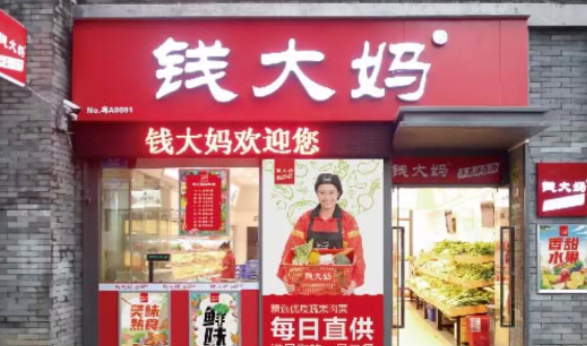 錢大媽的加盟商有多少活在水深火熱之中？| 熱評