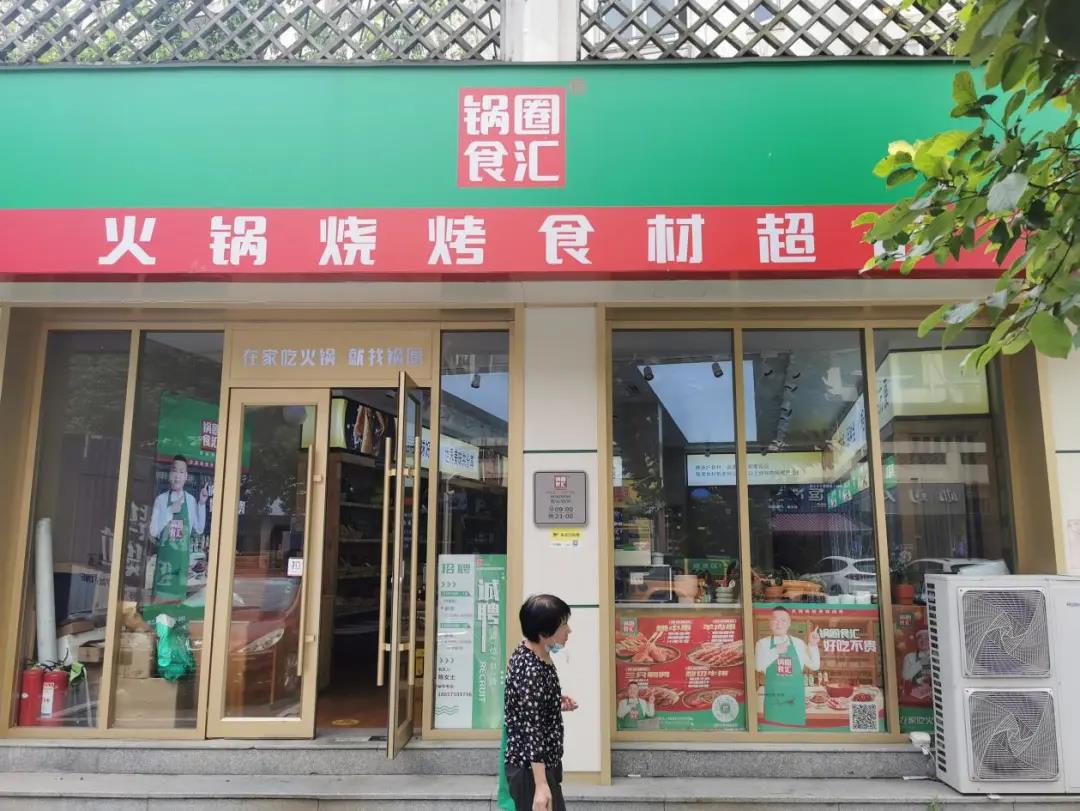 兩年融30億，比海底撈還猛的火鍋店，加盟商卻還在等賺錢!