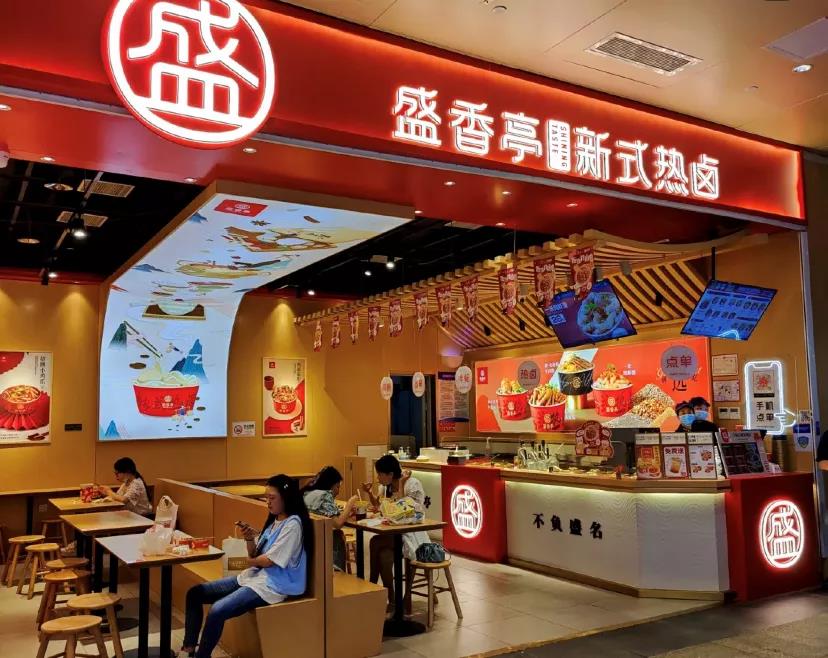 好吃又上頭的鹵味，能吃出一個“老干媽”嗎？