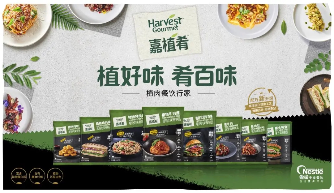 天馬行空的青年廚師，正在為餐飲業(yè)帶來(lái)怎樣的驚喜？