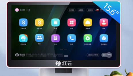 999元！客如云紅云2C智能收銀機雙11開售，主打極致性價比