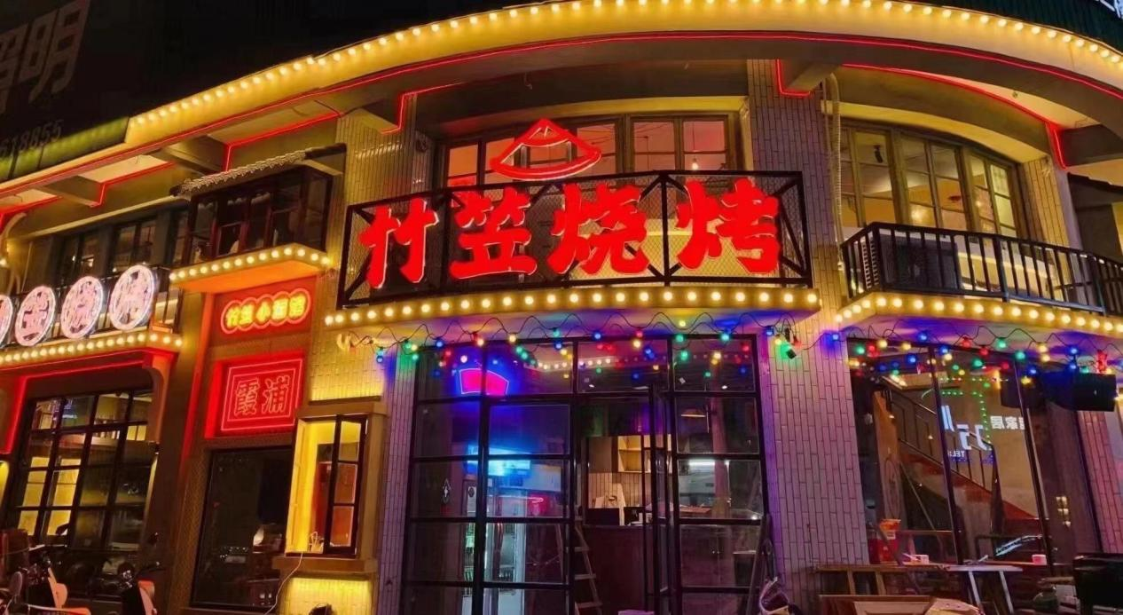烤度：上線嘩啦啦廚神，減員12人，后廚出餐竟提效15%，員工也更積極