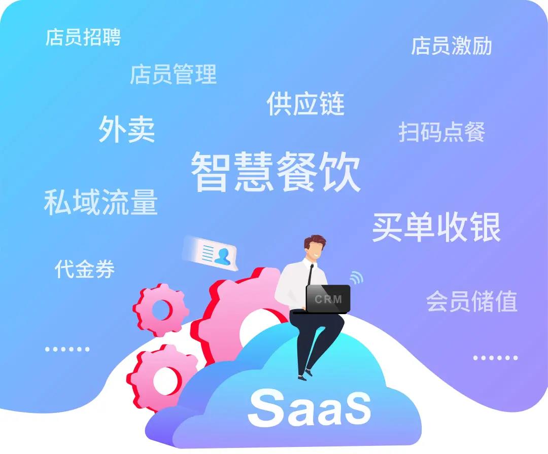 堂食、外賣、代金券、充值、私域流量，不缺專家只缺實踐！