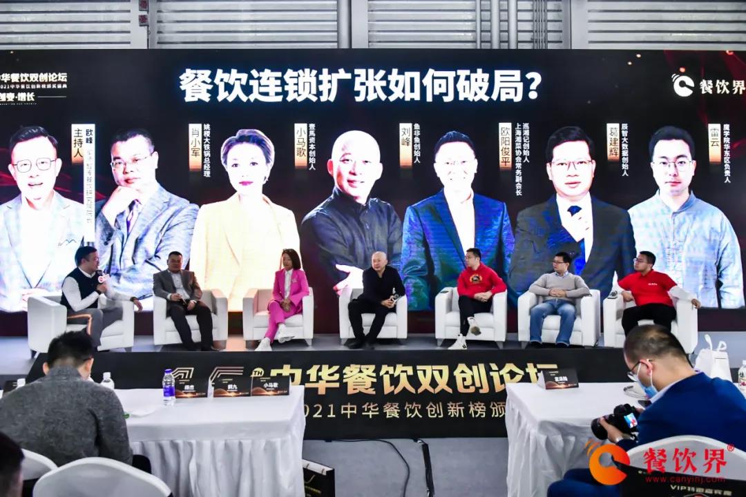 巨頭剎車、新消費(fèi)崛起，姚稷、魚非魚、巡湘記等怎么看？