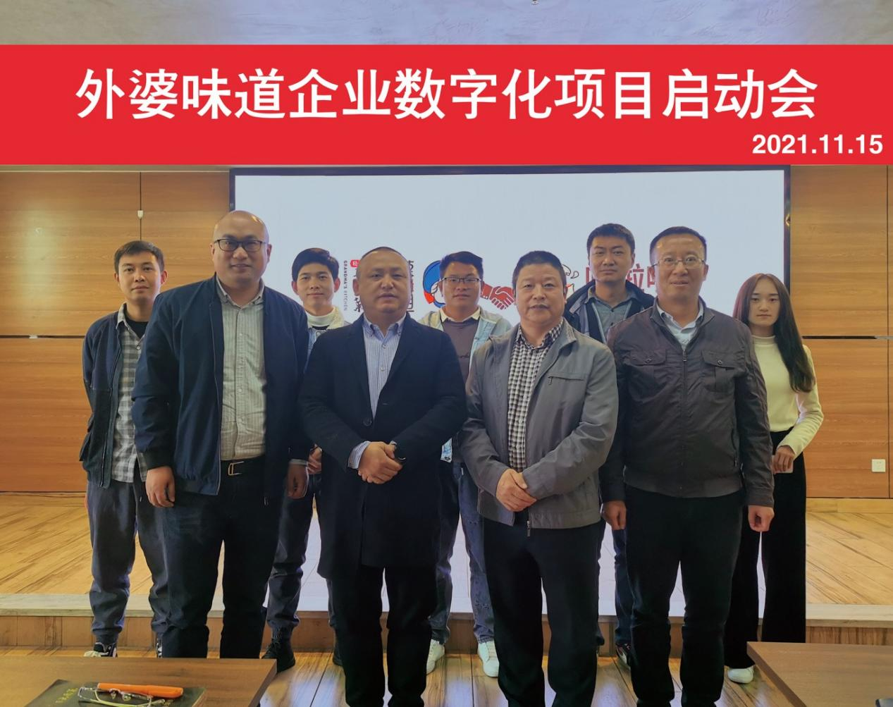 嘩啦啦與百強(qiáng)餐飲企業(yè)外婆味道開啟深度合作，共創(chuàng)綠色餐飲數(shù)字化升級
