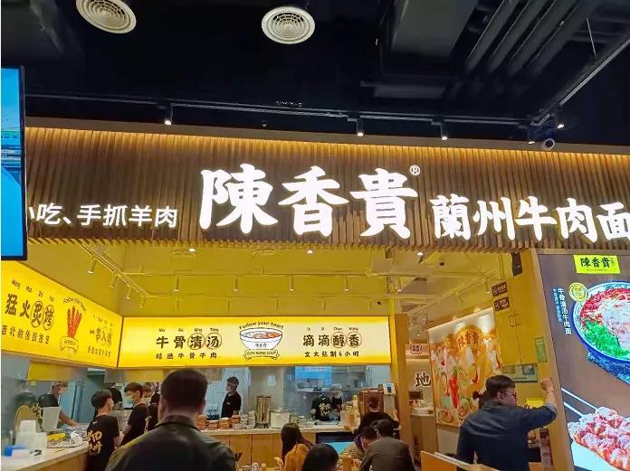 餐飲大事件258期 |陳香貴宣布完成2億元A+輪融資、哈爾濱再次遭遇疫情、昆明餐飲業(yè)欲抱團搶灘上海市場|餐飲界