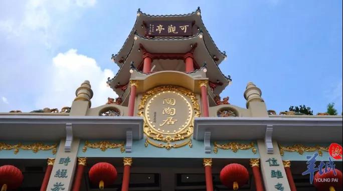 老字號陶陶居141年的傳承與發(fā)展，給我們帶來了哪些啟迪？