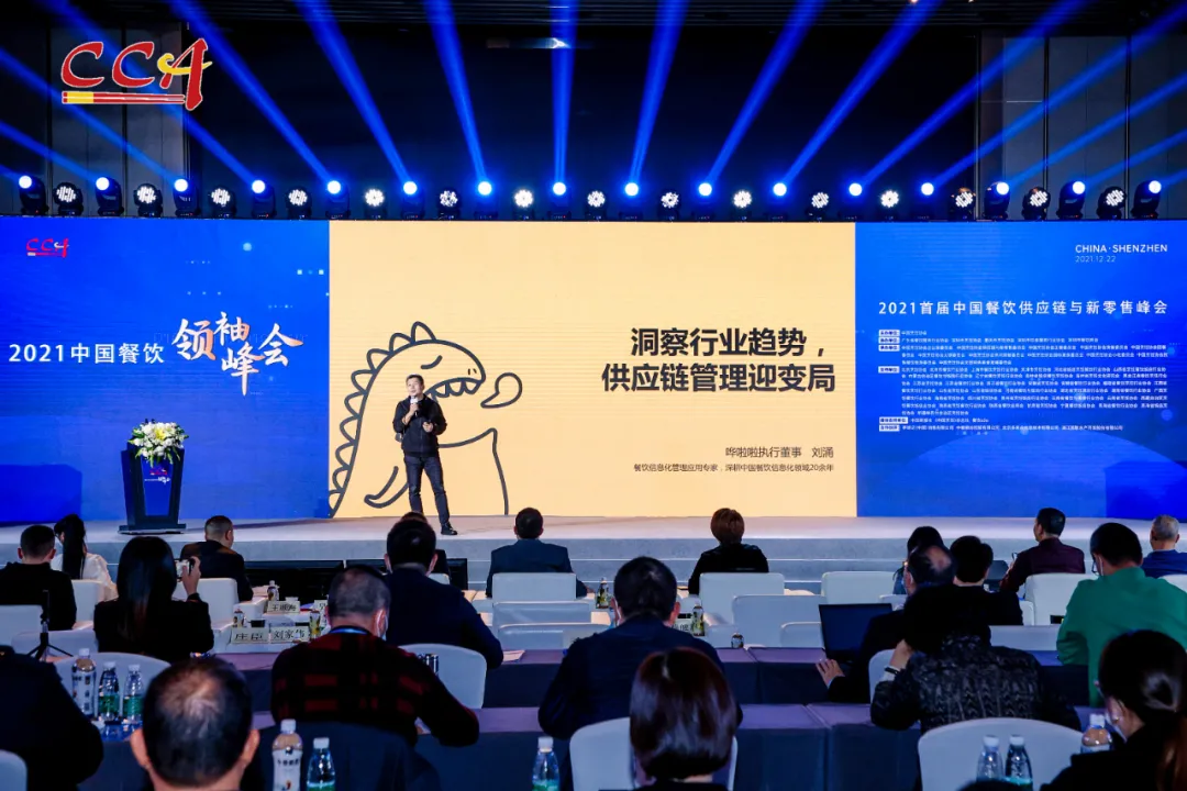助力餐飲行業(yè)高質(zhì)量發(fā)展，嘩啦啦獲評(píng)“2021年度餐飲供應(yīng)鏈榜樣”