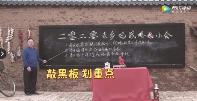 顧均輝：老鄉(xiāng)雞年年上熱搜，60后董事長也能玩轉(zhuǎn)互聯(lián)網(wǎng)？
