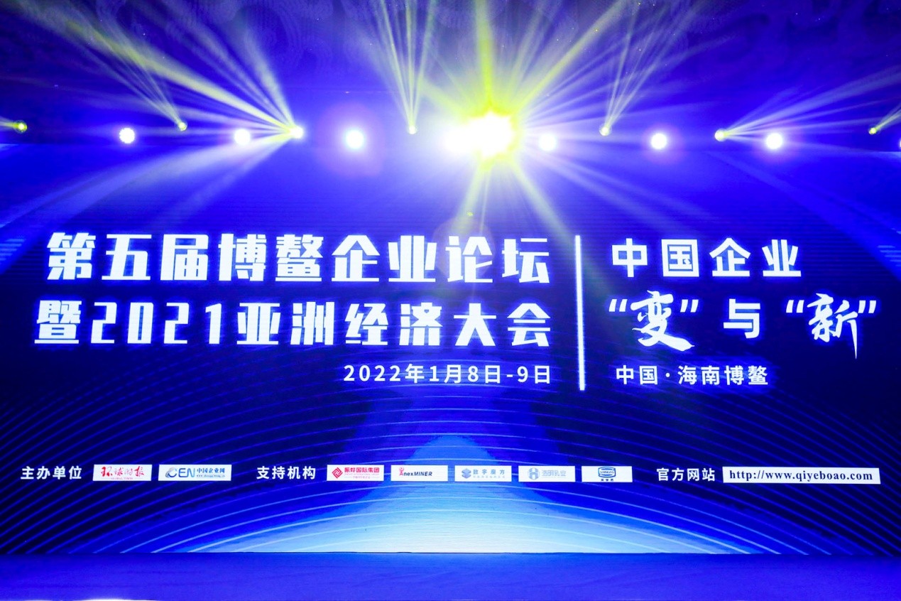 在博鰲企業(yè)論壇斬獲兩項(xiàng)大獎(jiǎng)，冰淳茶飲做對(duì)了什么？|餐飲界