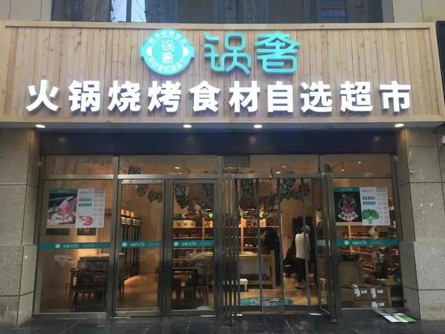 同比增長18.6%，餐飲業(yè)拿什么實現(xiàn)了逆勢增長?