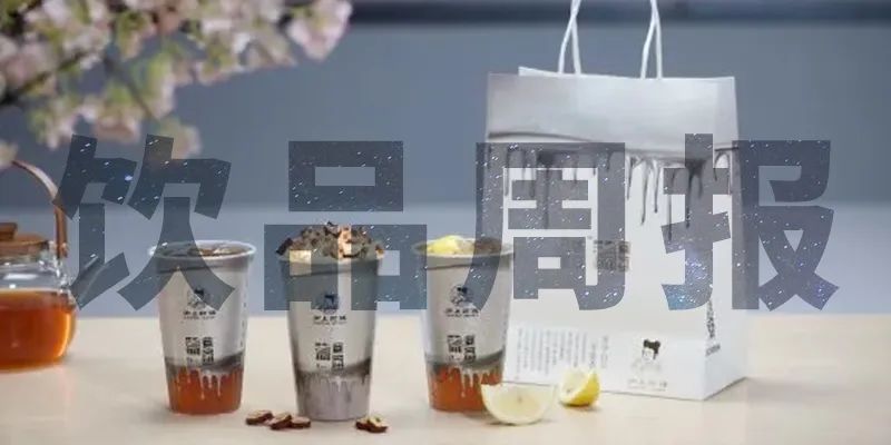 瑞幸去年凈收入近80億、樂樂茶降價迎戰(zhàn)、網紅奶茶古茗被罰1161萬元…｜飲品周報第17期|餐飲界