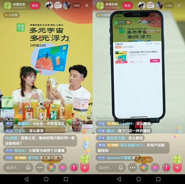 循環(huán)疫情，飲品店首先要考慮的是活下去