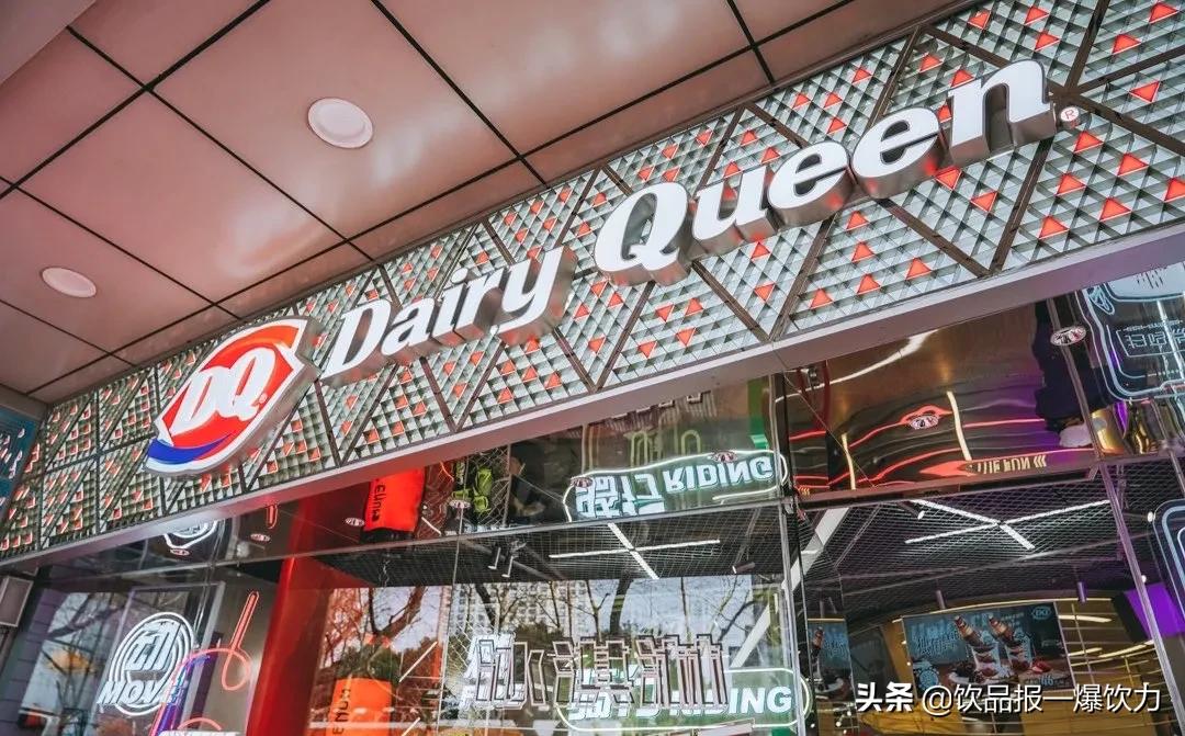 背靠“股神”巴菲特的冰淇淋店在中國加速擴張，重大開店計劃出爐|餐飲界