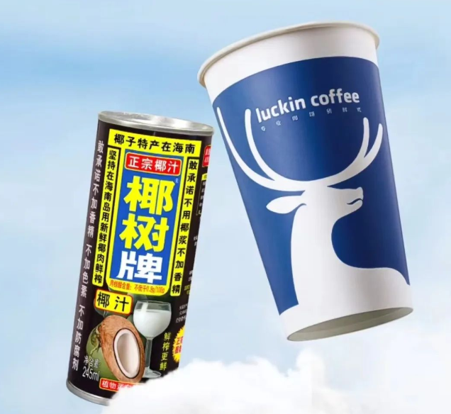 首發(fā)當天爆賣66萬杯，瑞幸再造“神級”爆品？|餐飲界