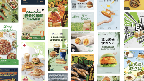 “減碳”，正走上消費(fèi)者的餐桌！深度解析《中國(guó)植物肉減碳洞察報(bào)告2022》