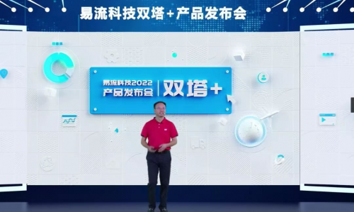 食易安科技：11AN數(shù)智平臺(tái)，加速助力食品行業(yè)數(shù)智化轉(zhuǎn)型
