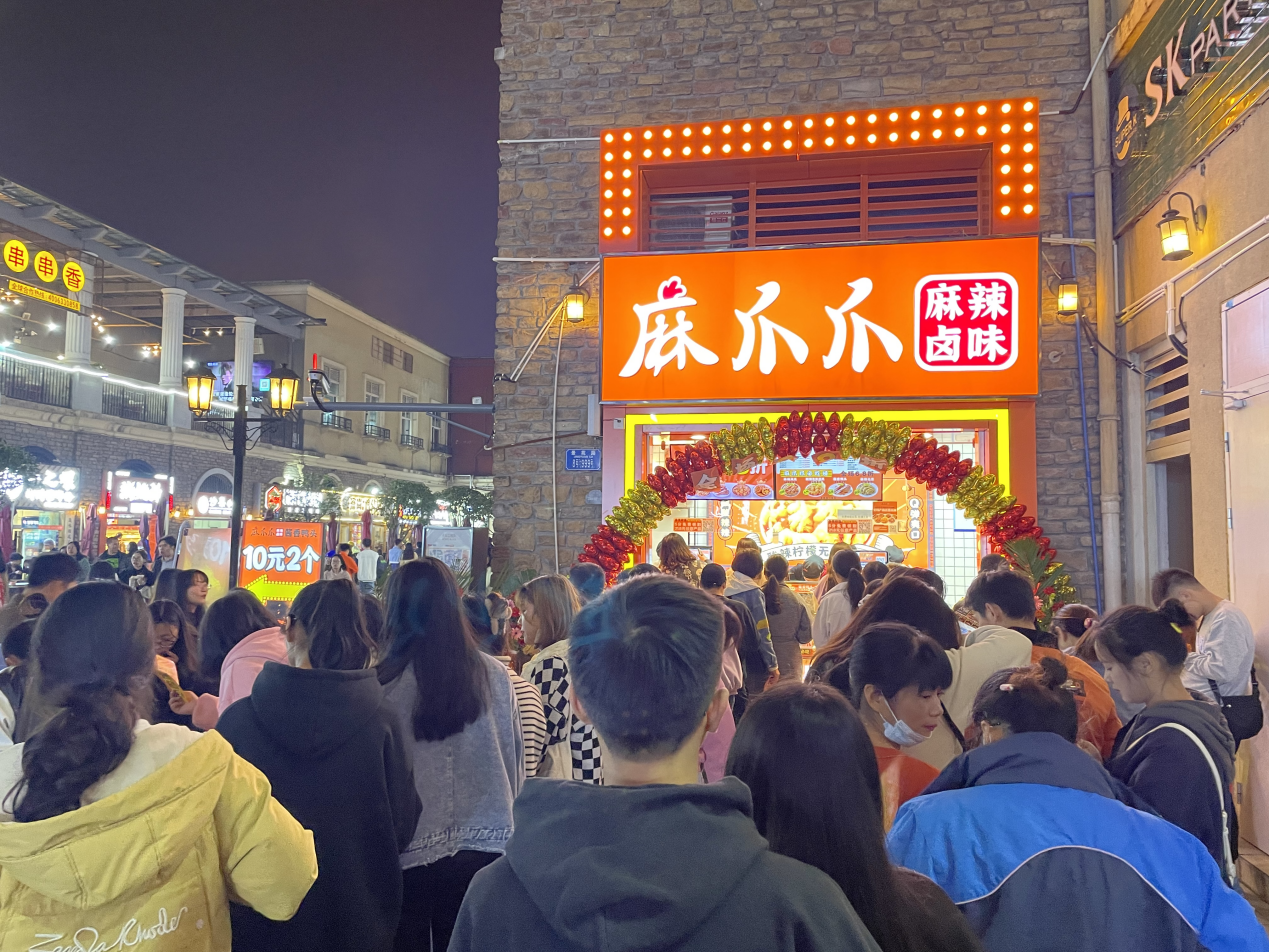 一只小鳳爪有望啃下新的萬店版圖？后疫情時(shí)代的逆襲者「麻爪爪」完成近億元A+輪融資|餐飲界