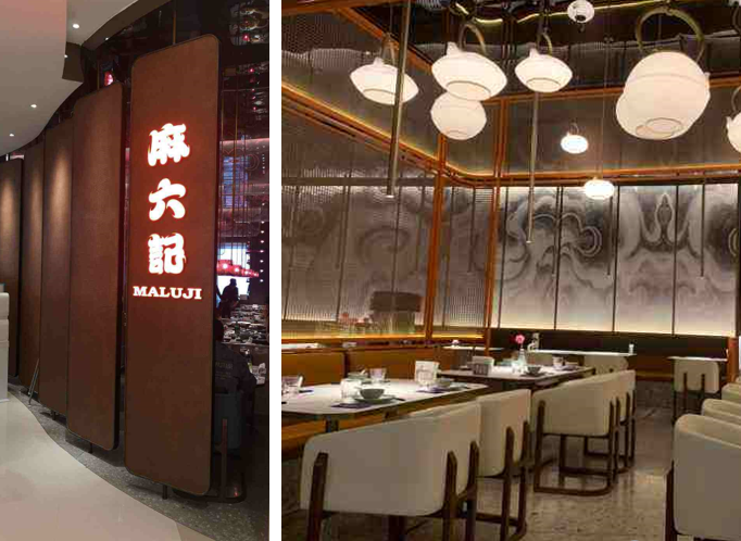 俏江南VS麻六記，誰才是川菜的新出路？|餐飲界