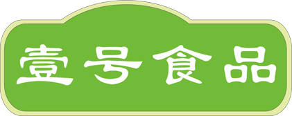 打造數(shù)字化養(yǎng)豬標(biāo)桿，壹號(hào)食品如何做？