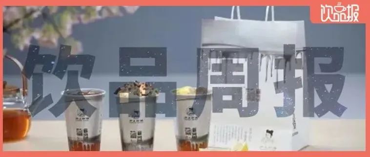 瑞幸投資10億開大工廠、恒鑫生活擬創(chuàng)業(yè)板上市｜飲品周報(bào)第25期|餐飲界