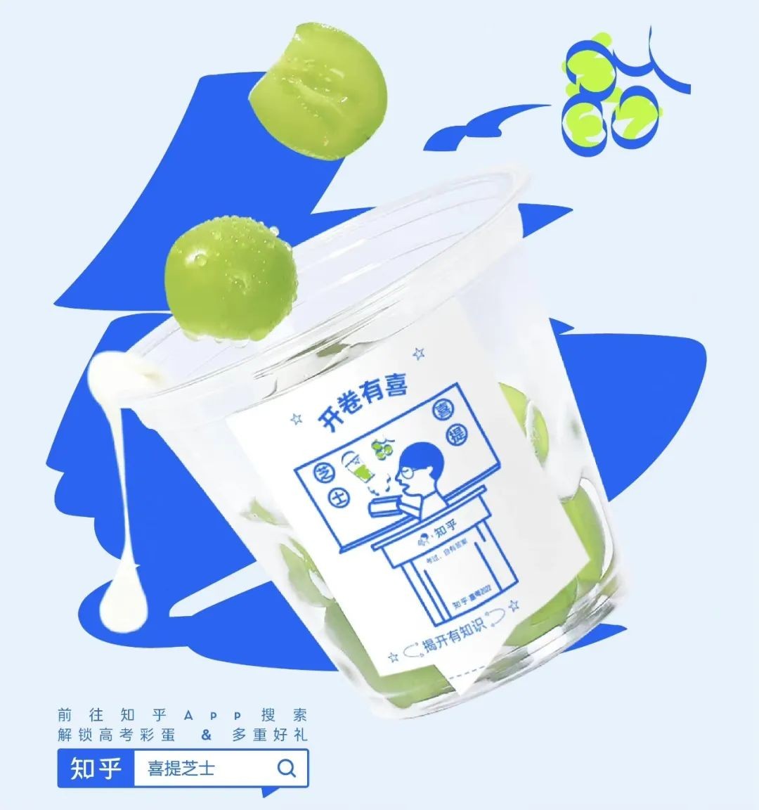 霸王茶姬進入深圳、膠囊茶語完成A輪融資｜飲品周報第27期|餐飲界