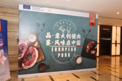 中糧進(jìn)口意大利火腿豬品鑒會廣州站圓滿落幕|餐飲界
