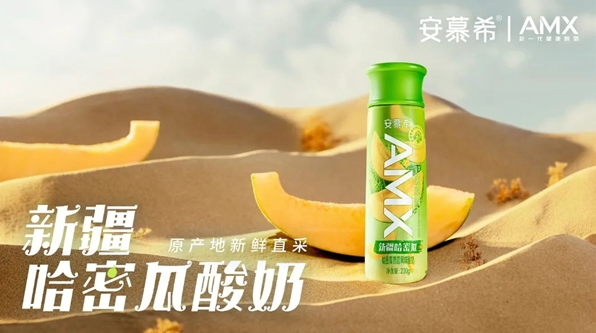 創(chuàng)意玩轉包梯營銷，安慕希帶你一秒穿越新疆