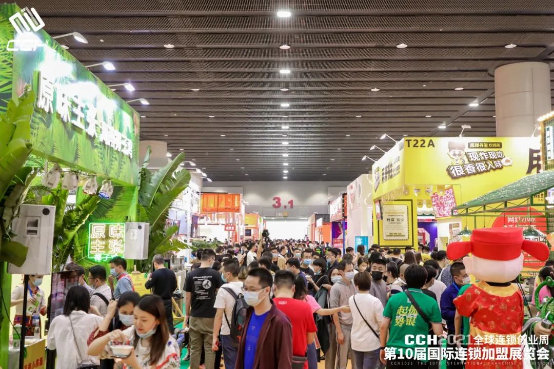 年度專業(yè)展來襲！CCH餐飲連鎖展新、老朋友們注意，8月26日開幕|餐飲界