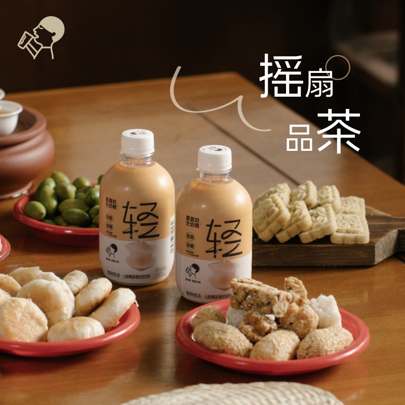 喜茶618斬獲天貓茶飲料銷售冠軍，暴檸茶系列產(chǎn)品銷量近200萬瓶|餐飲界