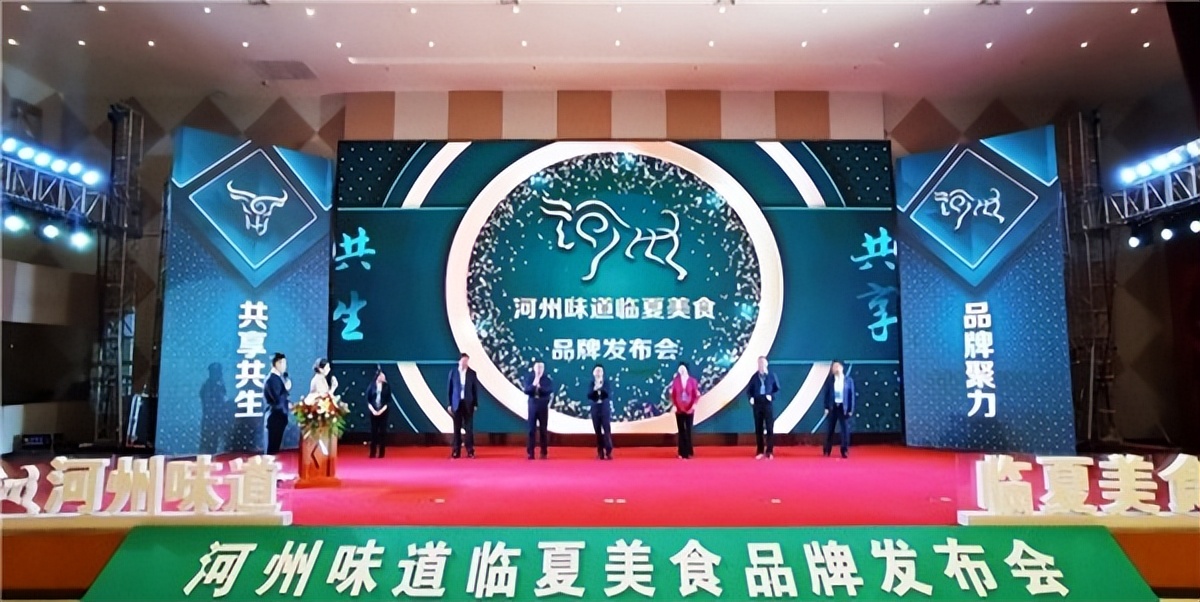 客如云x河州味道，助推臨夏美食產(chǎn)業(yè)“智慧升級(jí)”