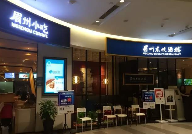 踩風(fēng)口上癮？眉州東坡的26年川菜路｜案例